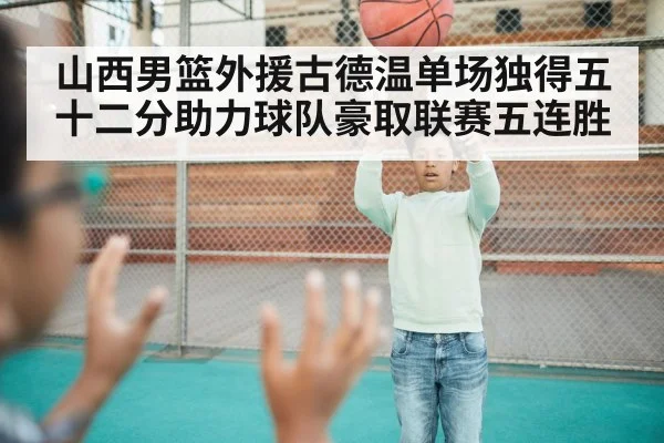 basketball team passing